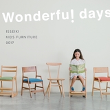Wonderfu! days ISSEIKI KIDS FURNITURE 2017