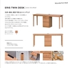 Wonderfu! days ISSEIKI KIDS FURNITURE 2017