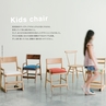 Wonderfu! days ISSEIKI KIDS FURNITURE 2017