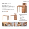Wonderfu! days ISSEIKI KIDS FURNITURE 2017