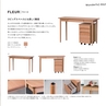 Wonderfu! days ISSEIKI KIDS FURNITURE 2017