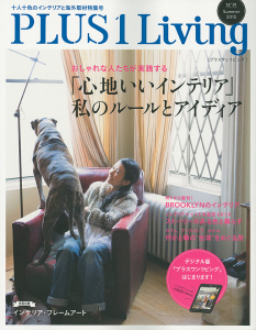 plus1living 201505